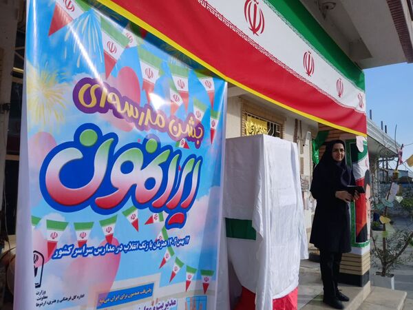 طنین باشکوه زنگ انقلاب در کردکوی