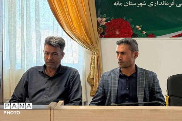 ارتقای کیفیت آموزشی، محور جلسه شورای آموزش و پرورش شهرستان مانه

