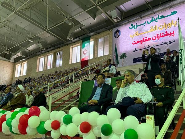 همایش استانی «یاوران انقلاب - پیشتازان مقاومت» در کنگان