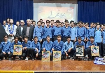 همایش «وطن یار» در شهرستان رامیان