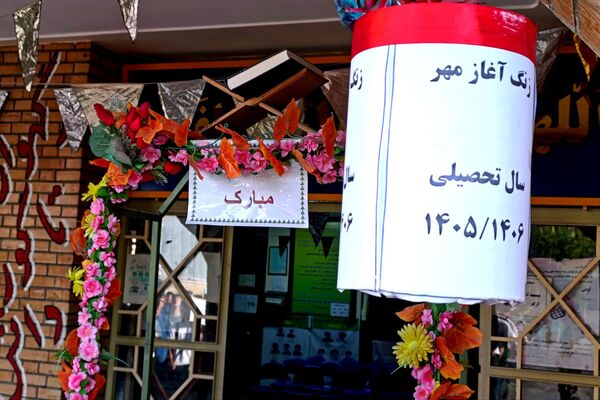 آغاز مهر در اسلام‌آبادغرب با تجلیل از برترین‌های قرآنی 