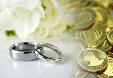 افزایش مطالبه مهریه با ورود طرح جدید کاهش سقف به مجلس!