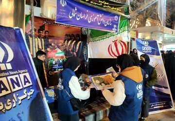 سالروز تأسیس خبرگزاری پانا 