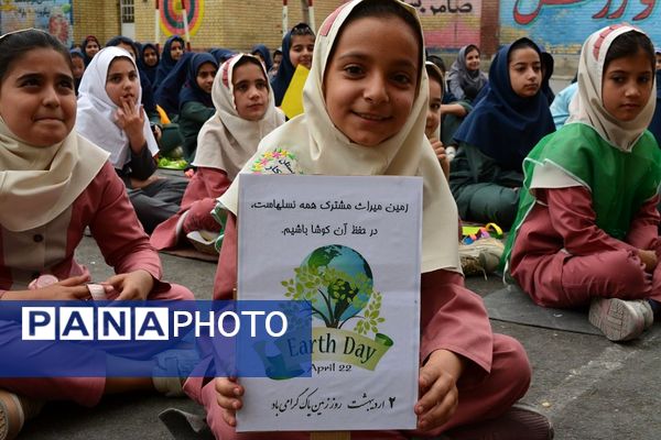 برگزاری مراسم هفته زمین پاک در بهارستان‌دو