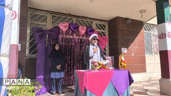 زنگ مهر در دبیرستان دخترانه ام‌البنین منطقه بیرانشهر