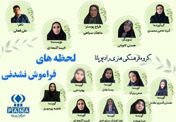 پاییز هزاررنگ و شکوفایی دوباره آموزش