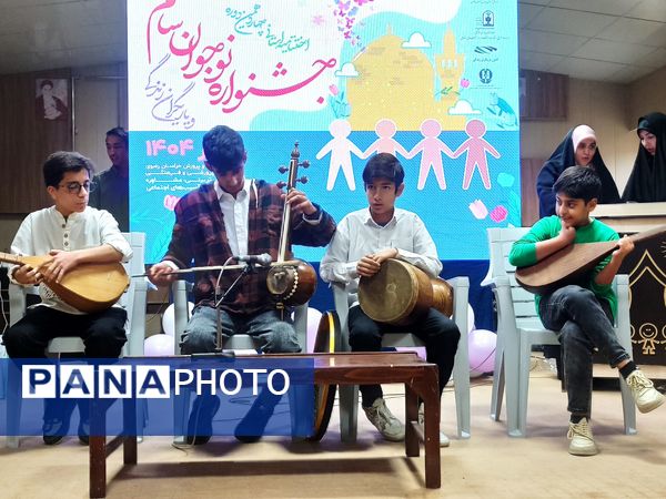 چهاردهمین جشنواره نوجوان سالم و یاریگران زندگی