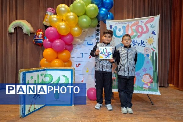 جشن نوخوان ها در فریمان