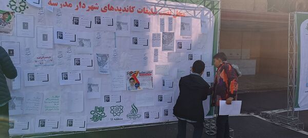 بیست و چهارمین دوره شهردار مدرسه