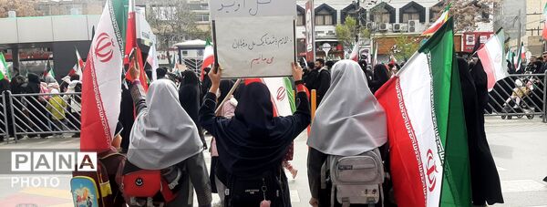 قدس در آستانه آزادی 