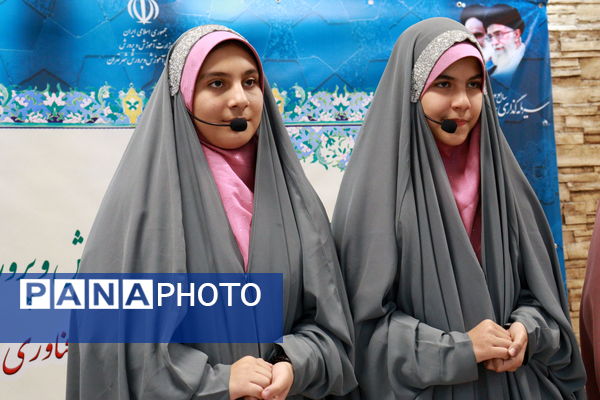 همایش بزرگ هفته پژوهش