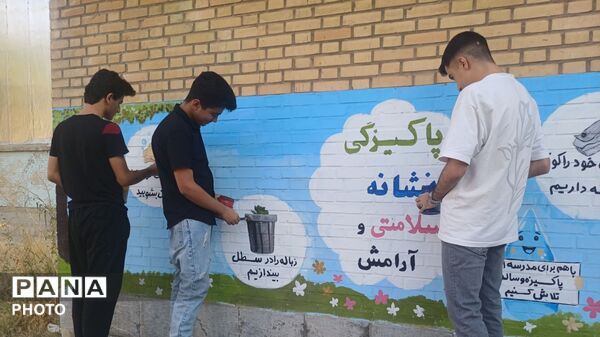 اجرای طرح شهید عجمیان در مدرسه ادب شهرستان پلدختر 