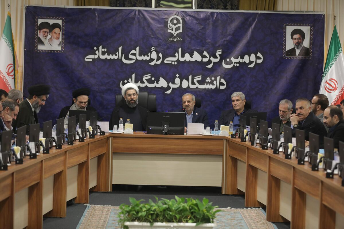 از تحول در برنامه&zwnj;های درسی تا تقویت نظام تربیتی و مهارت&zwnj;آموزی معلمان در دانشگاه فرهنگیان