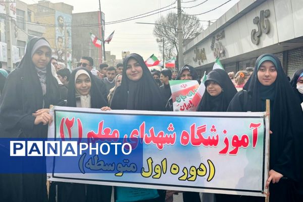 جشن چهل وهفتمین سالگرد پیروزی انقلاب اسلامی در شهرستان قدس