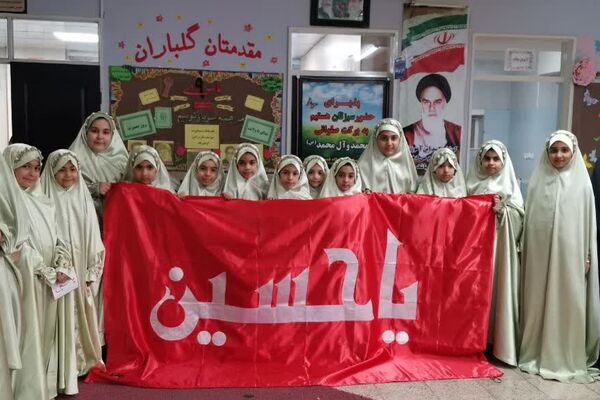 پرچم متبرک امام حسین(ع) میهمان دانش‌آموزان مدرسه زنده‌یاد قمصری