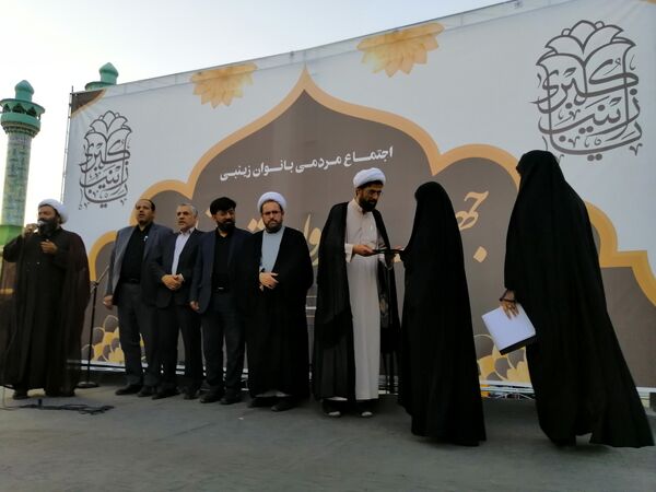 اجتماع مردمی بانوان زینبی