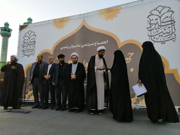 اجتماع مردمی بانوان زینبی