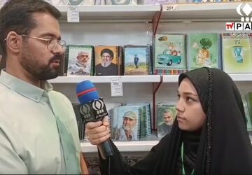 گزارش خبرنگار پانا از نمایشگاه نوشت افزار در قم