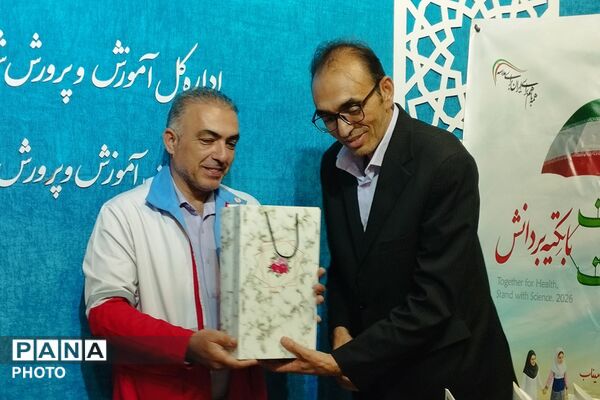 آیین افتتاحیه هفته سلامت در بهارستان دو