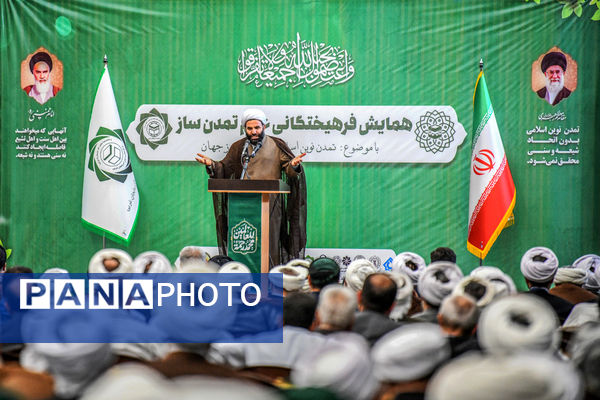 همایش فرهیختگانی عالم تمدن ساز در ارومیه