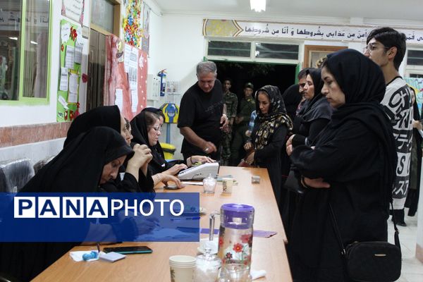 چهاردهمین دوره انتخابات ریاست جمهوری