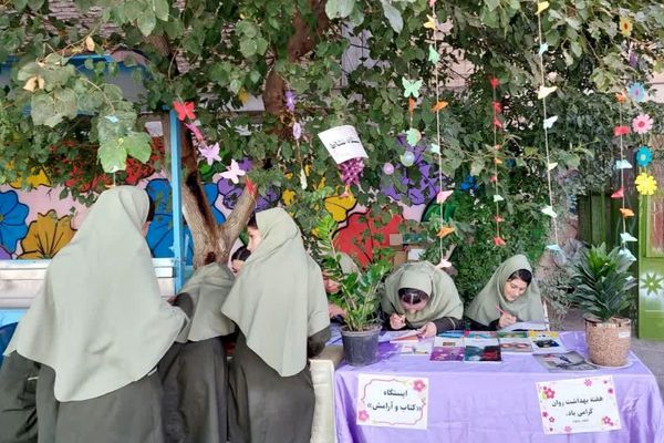 ایستگاه نشاط برای دانش‌آموزان بهارستانی