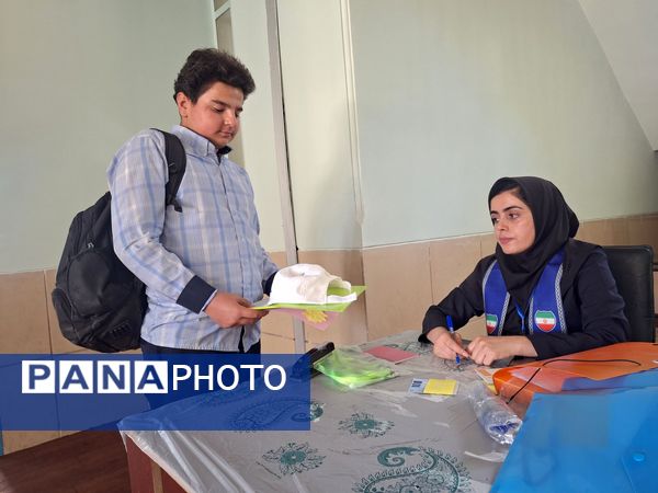 دوازدهمین پیش اردوی ملی پسران فارس