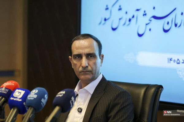 زمان اعلام نتایج اولیه و نهایی در آزمون کارشناسی ارشد ۱۴۰۵