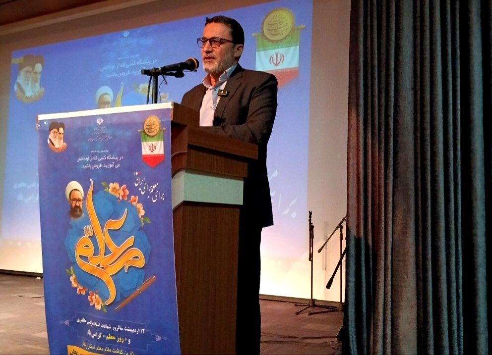 معلمان دلسوز، اثرگذارتر از هر ساختار رسمی در تربیت نسل آینده هستند