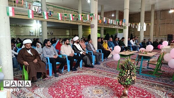 روز دختر در میانکوه