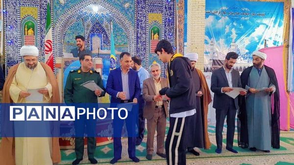 تقدیر از برگزیدگان مسابقات فرهنگی هنری حاجی‌آباد