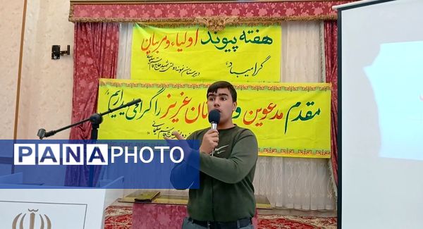 حضور مسئولان آموزشی در بن برای گفت‌وگو دربارهٔ مسائل مدارس با اولیا