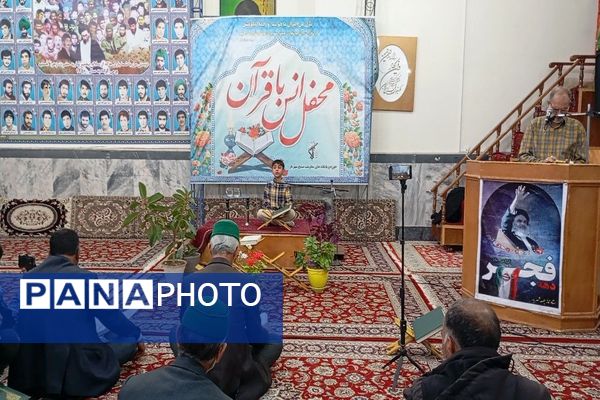 محفل انس با قرآن کریم  در مسجد جامع شهر بار نیشابور 