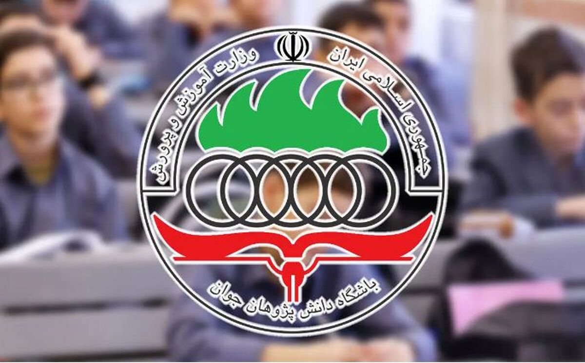 جزئیات اجرای طرح «مشاور جوان»؛ کنار هر مسئول یک دانش‌‌آموز نخبه المپیادی مشاور می‌شود