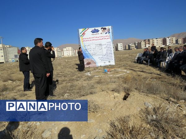 کلنگ‌زنی آموزشگاه ۱۲ کلاسه ناحیه ۲ گلستان شهر بجنورد 