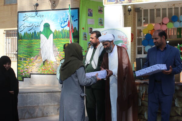 زنگ مهر در شهرستان بم 
