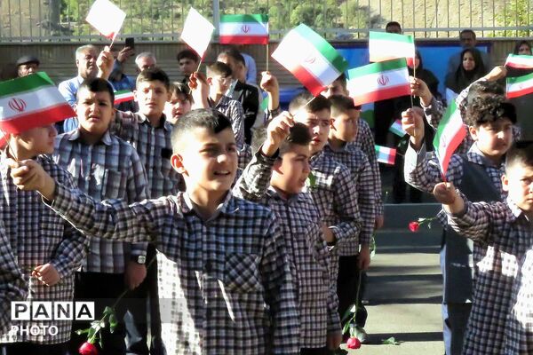 زنگ مهر مدرسه شهید صدوقی 