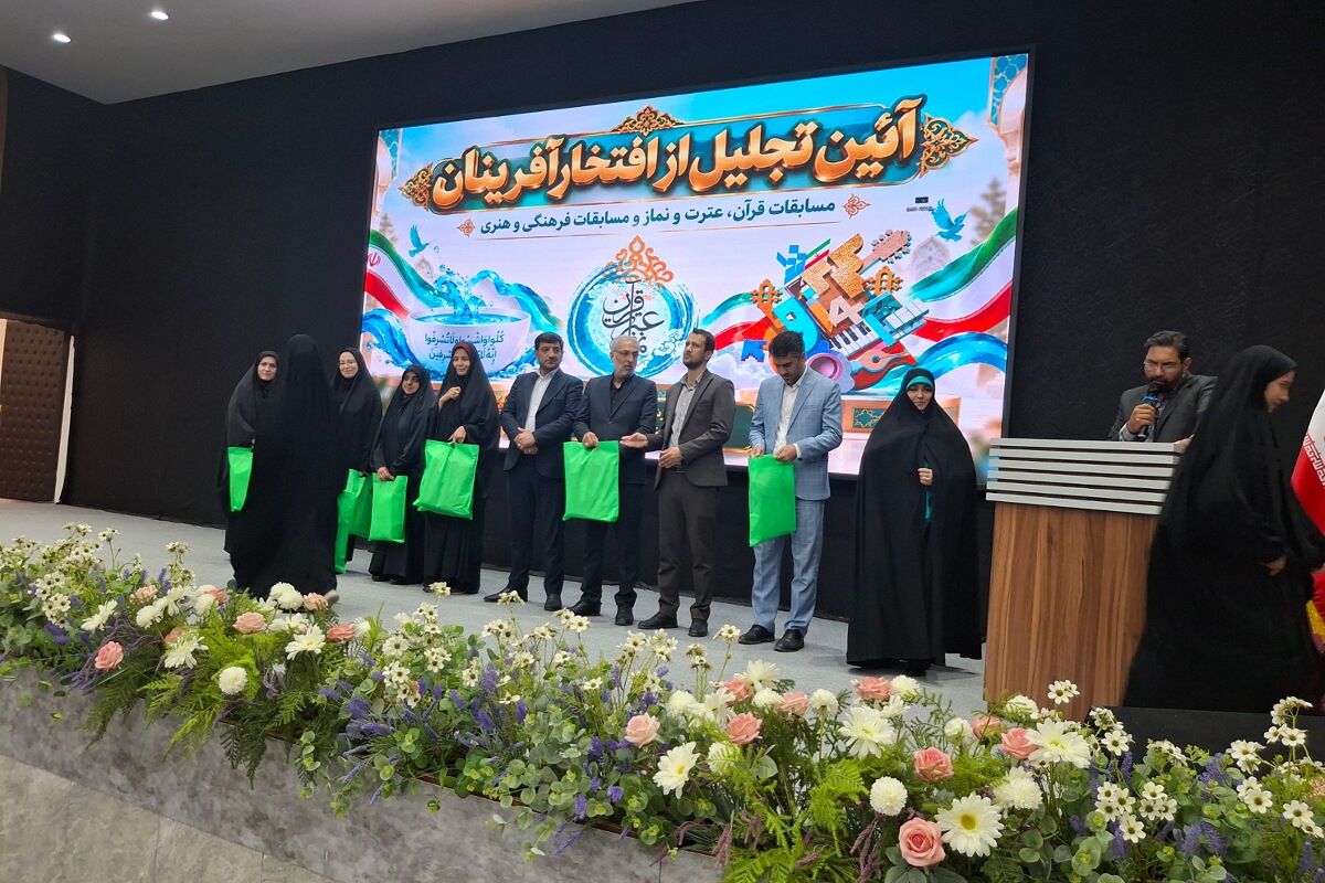 شگوه بی نظیر دانش‌آموزان و فرهنگیان ناحیه یک شهرری در مسابقات استانی قرآنی و فرهنگی و هنری 