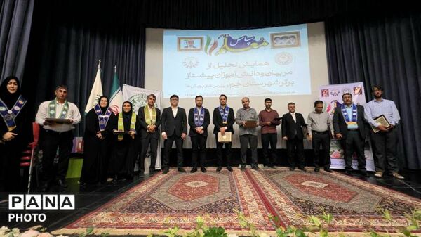 همایش شهرستانی تجلیل از پیشتازان، مربیان و مدرسان پیشتاز برتر در شهرستان جم