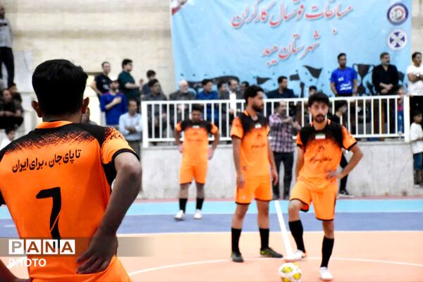 پایان پانزدهمین دوره مسابقات فوتسال کارگران میبد