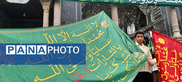 شادپیمایی دانش‌آموزان ابتدایی قم به‌مناسبت عید ولایت