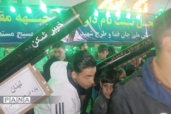 بیعت با رهبر تا پای جان