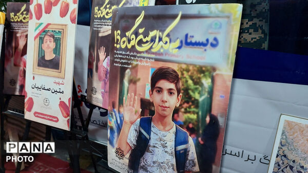 قاب های دیدنی از قرارگاه فرهنگی آموزش و پرورش شهر تهران
