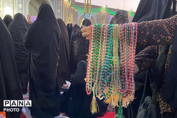 سفر به دیار مهربانی