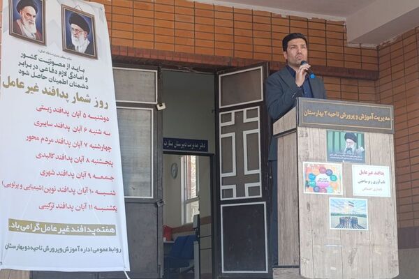 مراسم پدافند غیرعامل در دبیرستان بشارت بهارستان‌دو 