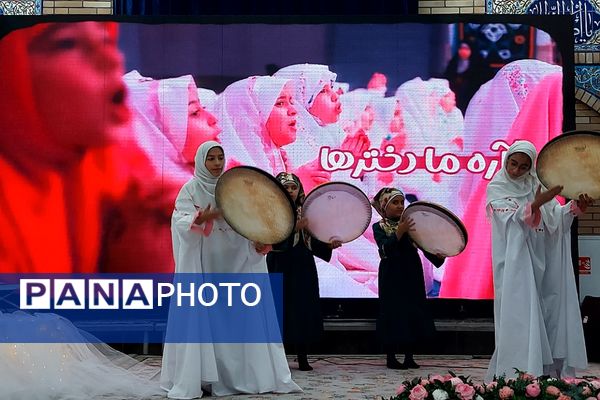 جشن تکلیف دانش‌آموزان دختر منطقه کهریزک 