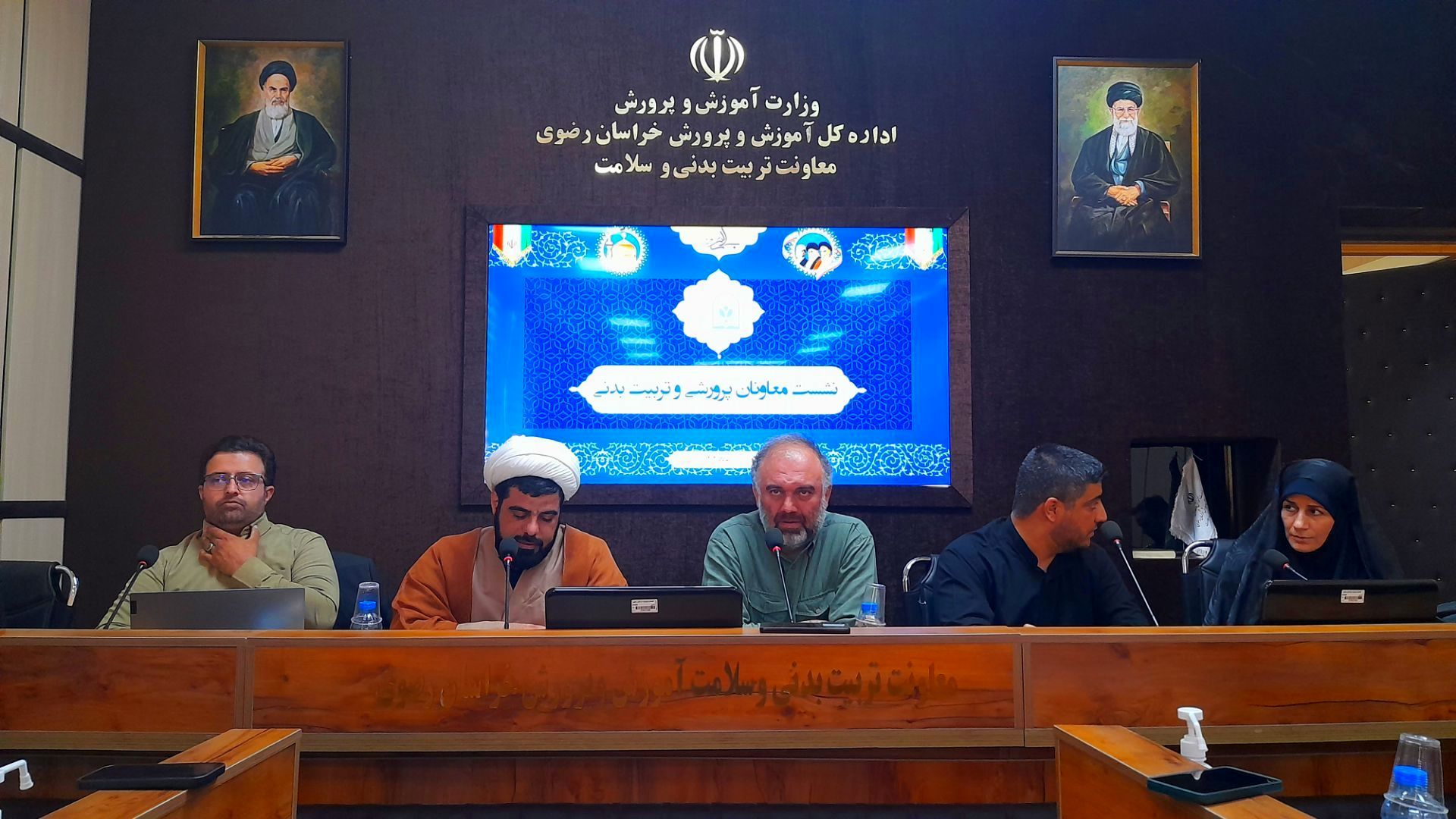 نشست معاونان پرورشی و تربیت بدنی استان خراسان رضوی در مشهد