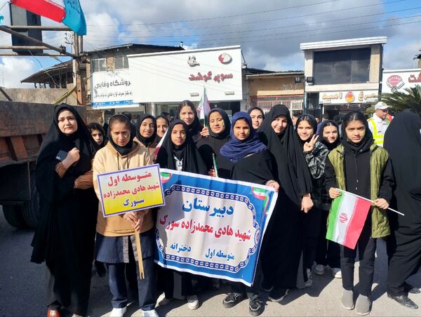 جشن چهل و ششمین سالروز پیروزی انقلاب در میاندرود