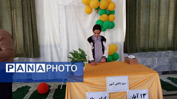 جشن روز دانش‌آموز با عطر مهربانی و صبحانه‌ای دوستانه