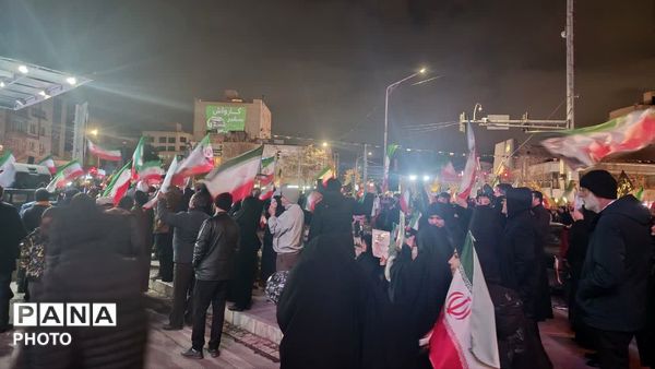 حضوری برای ایران
